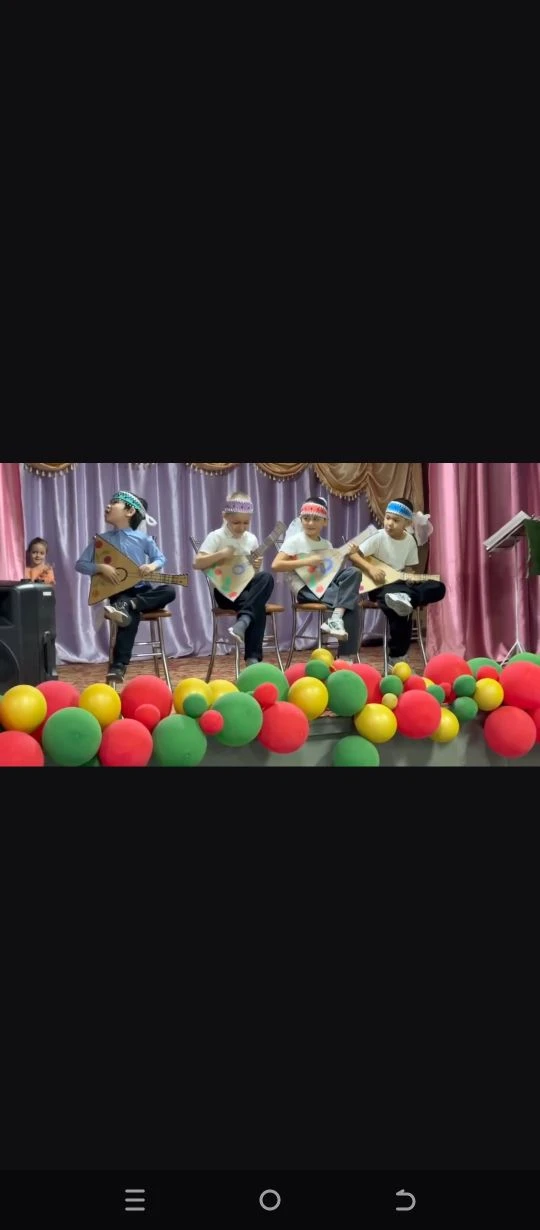 Видео