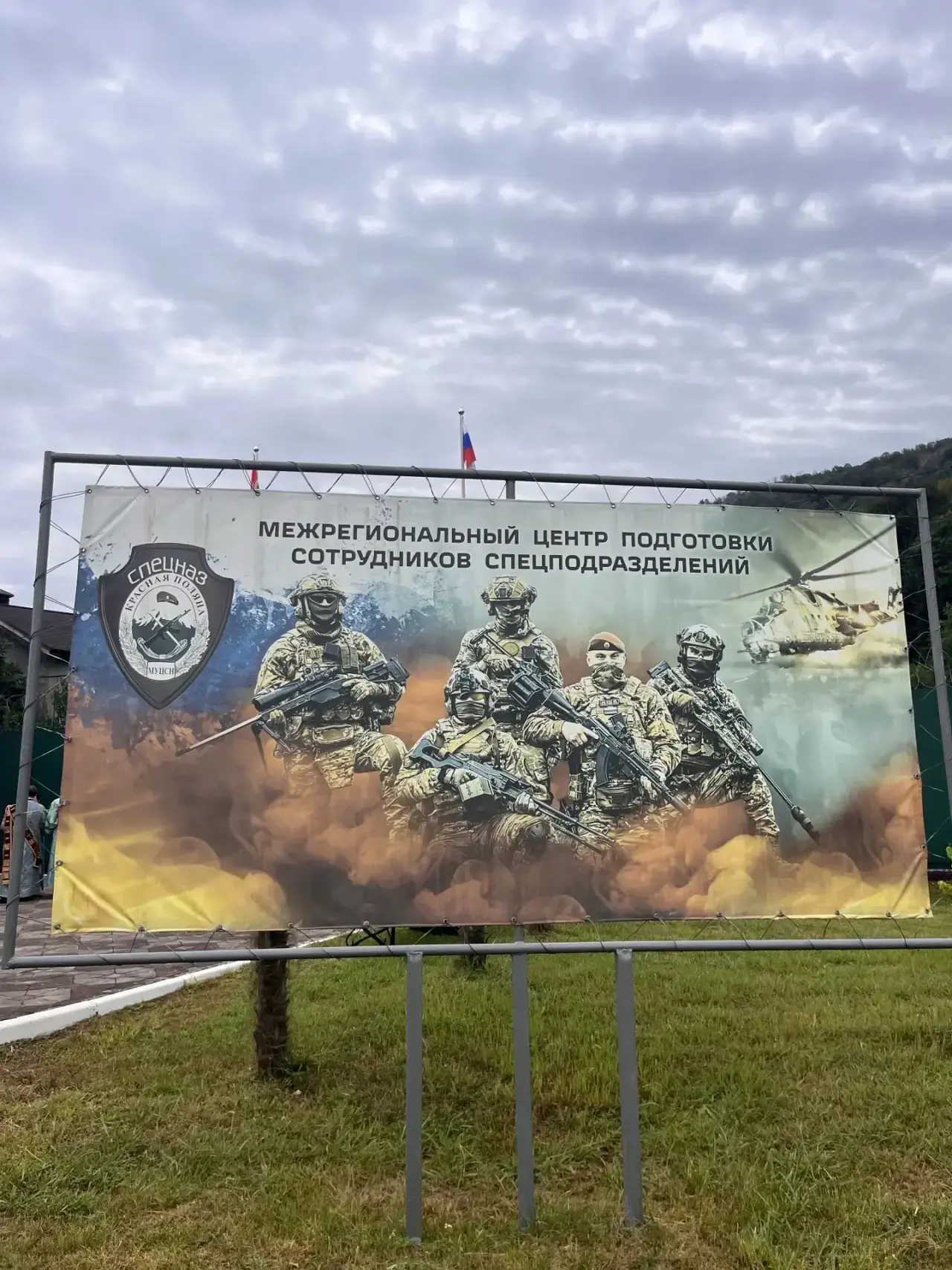 🇷🇺 Наши школьники стали гостями юбилея сочинского спецназа!