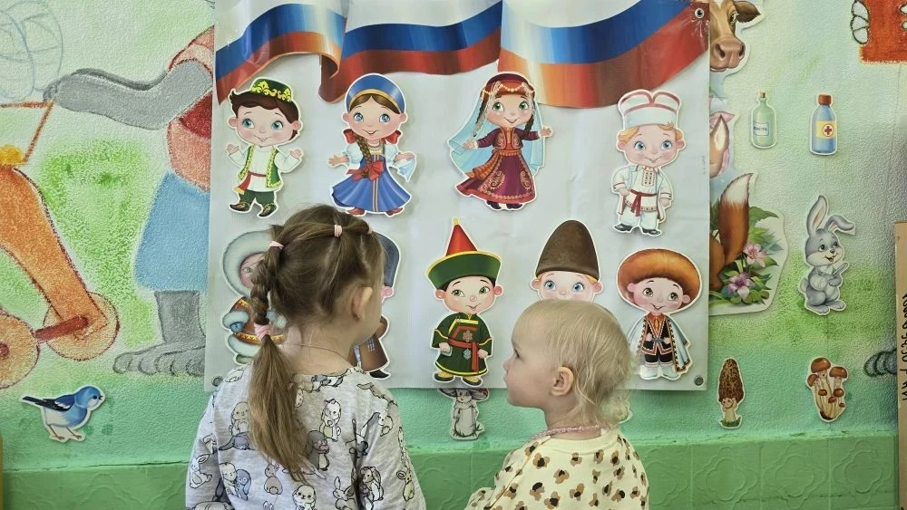 В рамках празднования Года единства народов России, в первой младшей группе была проведена познавате