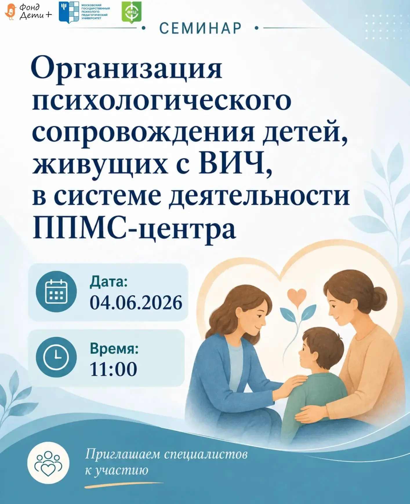 Уважаемые коллеги!