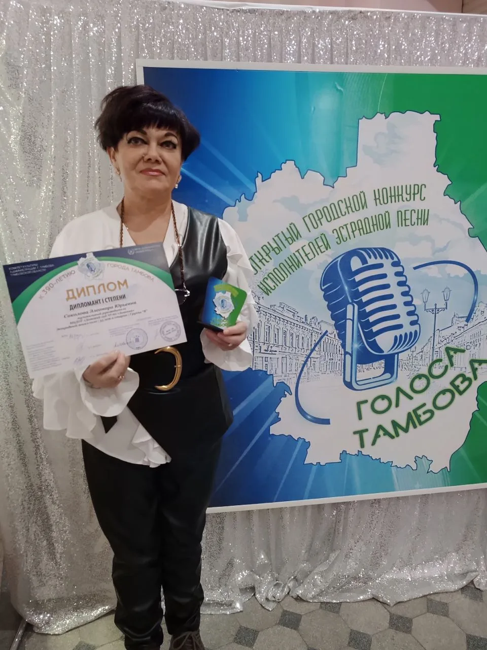 Наш музыкальный руководитель Элеонора Юрьевна Соколова приняла участие в открытом город...