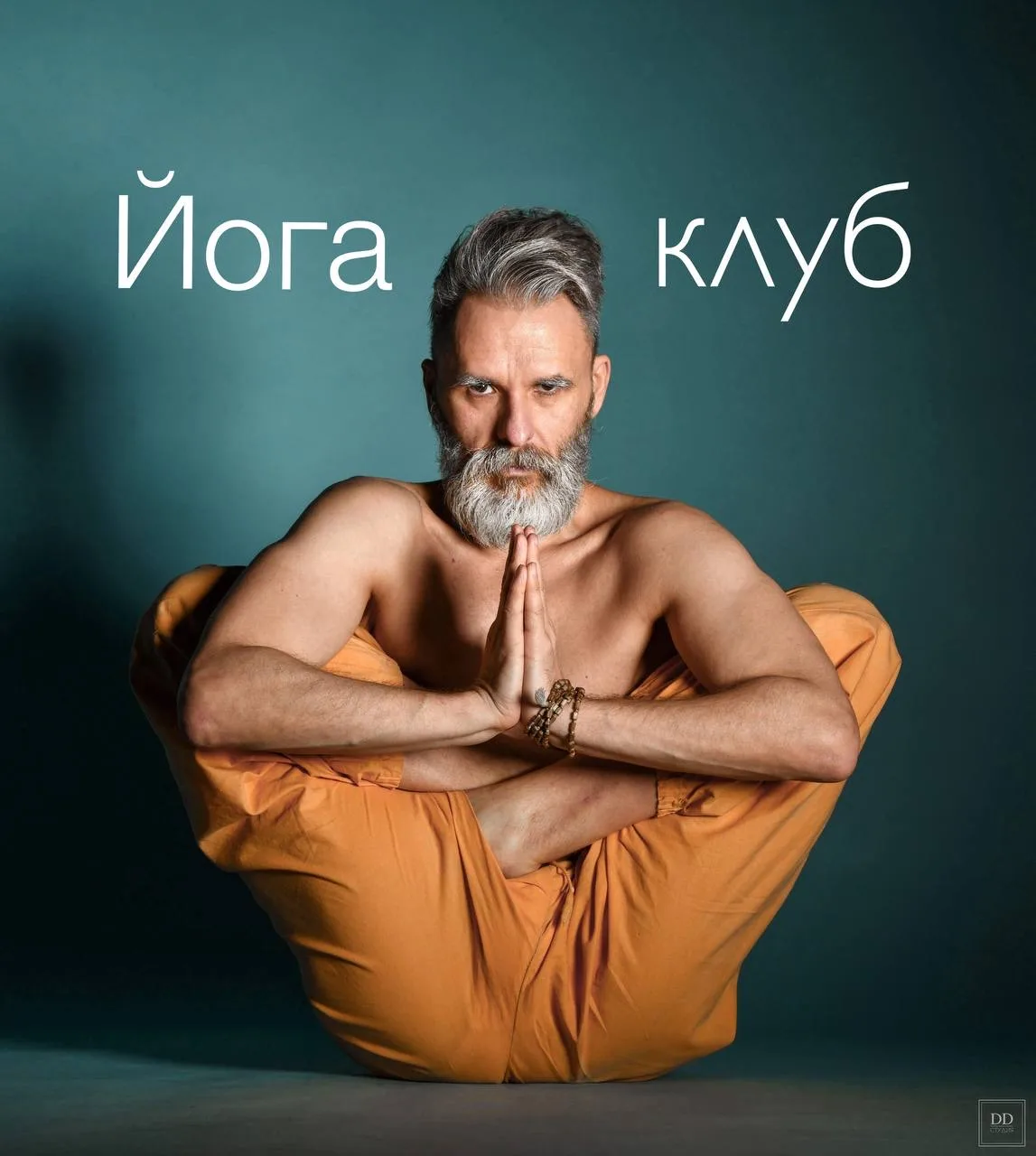 Друзья, рад напомнить вам, что у меня есть онлайн йога-клуб! Там вы найдете: