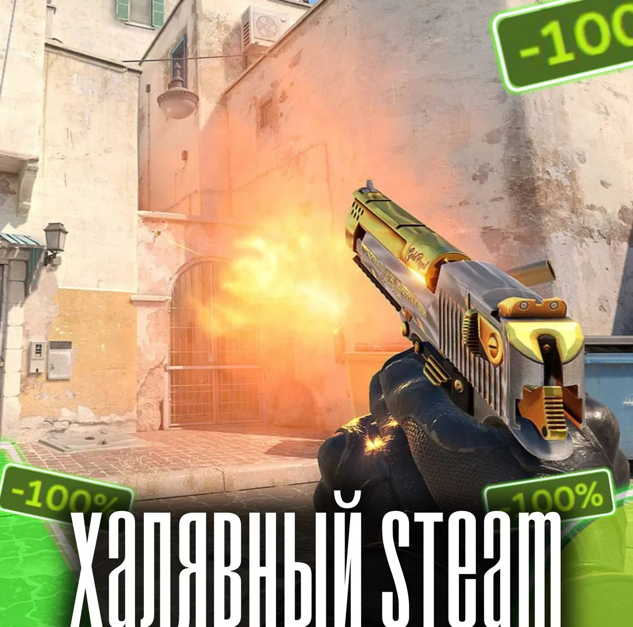 ☁️ PvP или PvE?

Какой «жанр» в играх вам нравится больше

Рассказывайте в комментах 👇

Халявный St