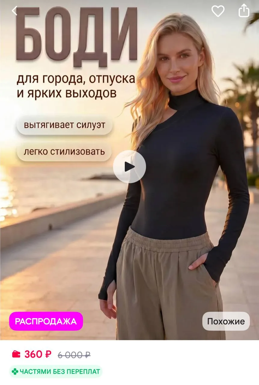 https://www.wildberries.ru/catalog/171104381/detail.aspx