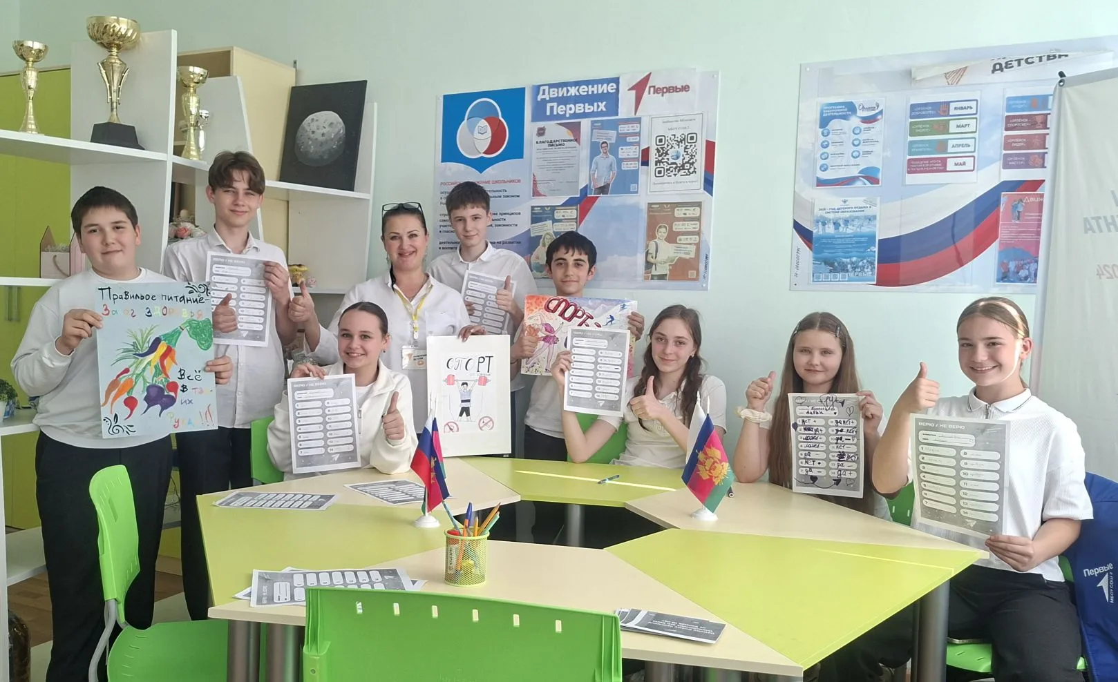 В рамках Формата № 3 Всероссийской акции «Укрепляй здоровье» Советником директора была проведена инт