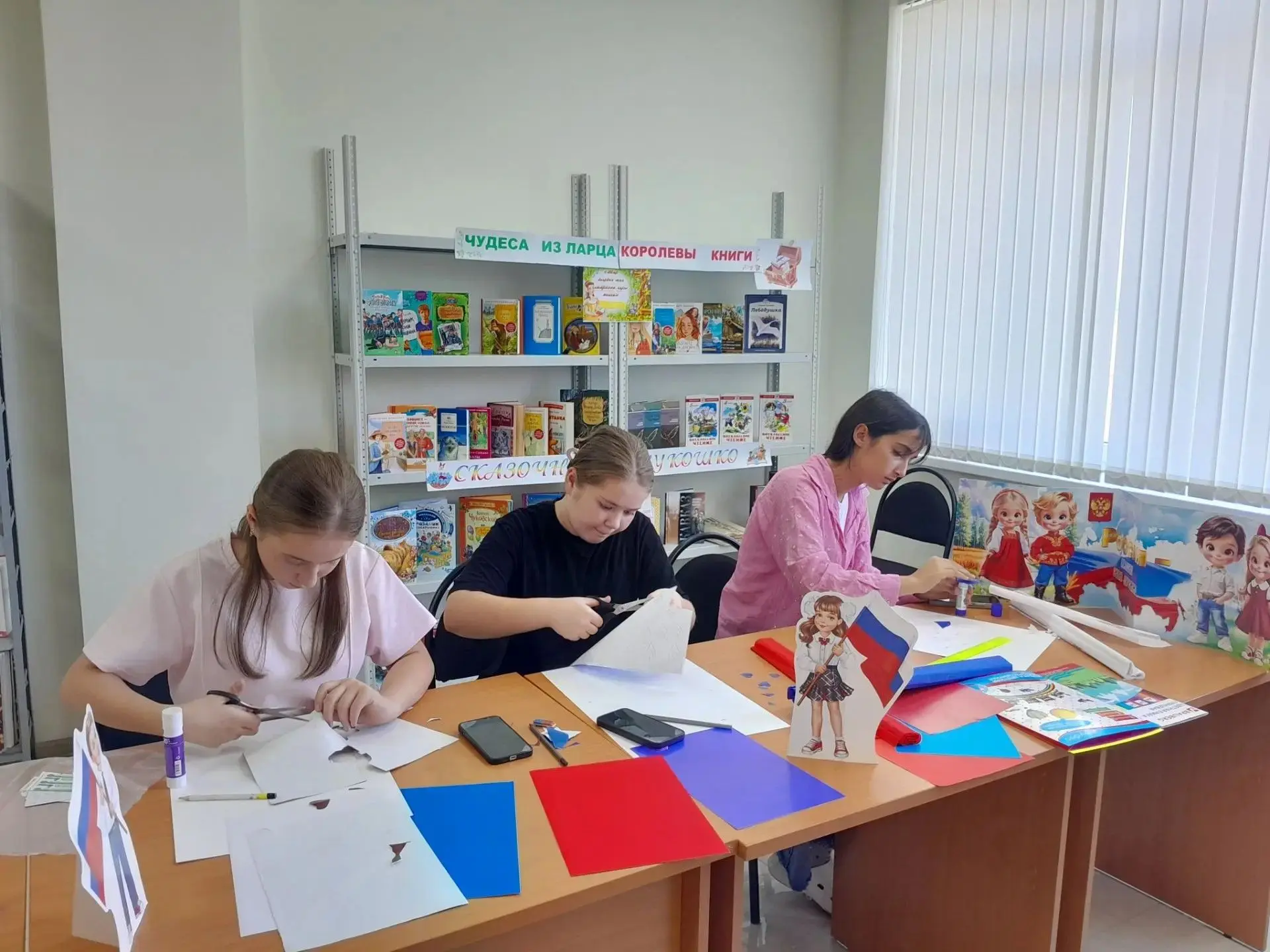 🇷🇺 В преддверии Дня государственного флага Российской Федерации библиотеки-филиалы с....