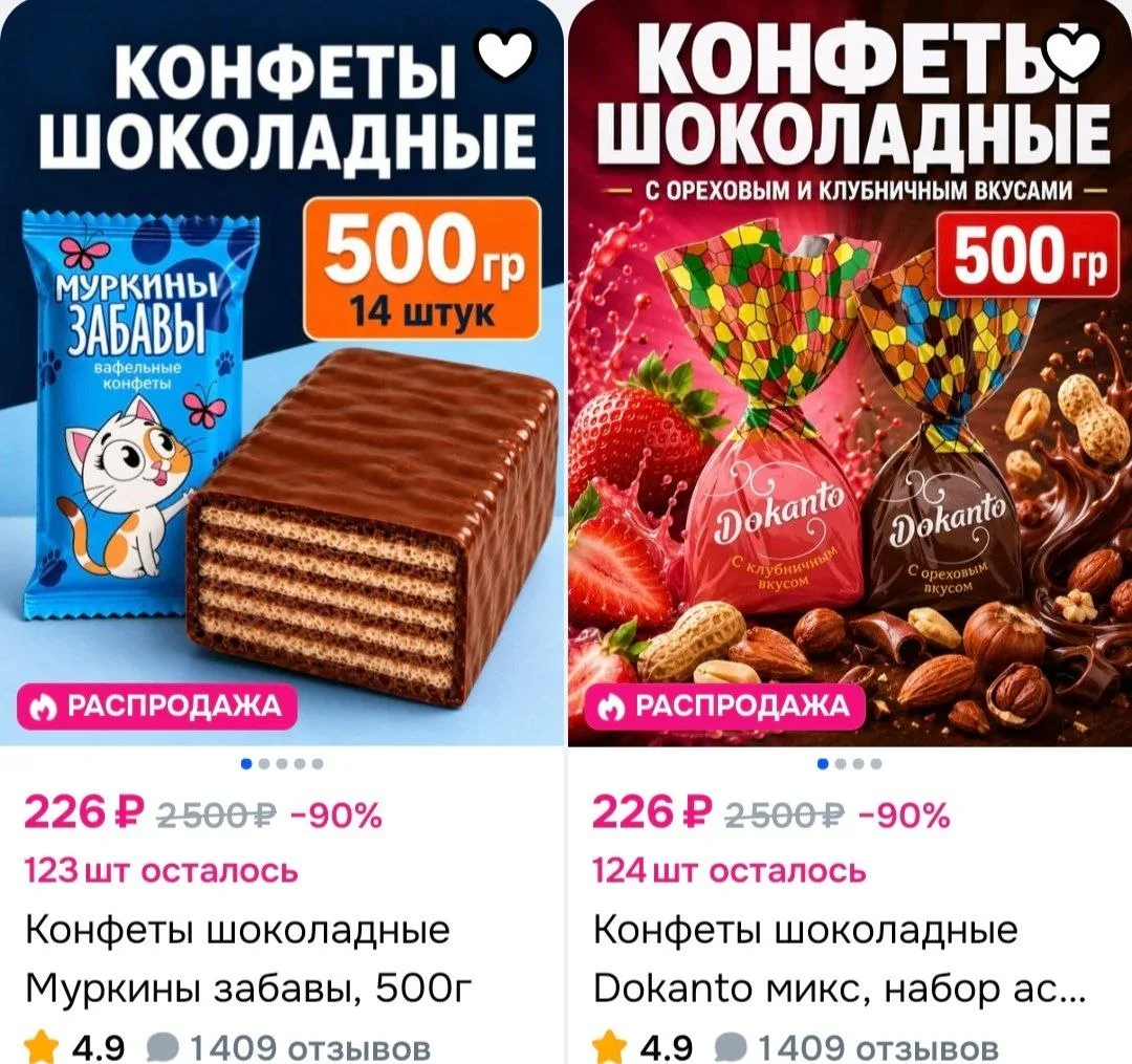 🐸Смотри, что есть на Ozon