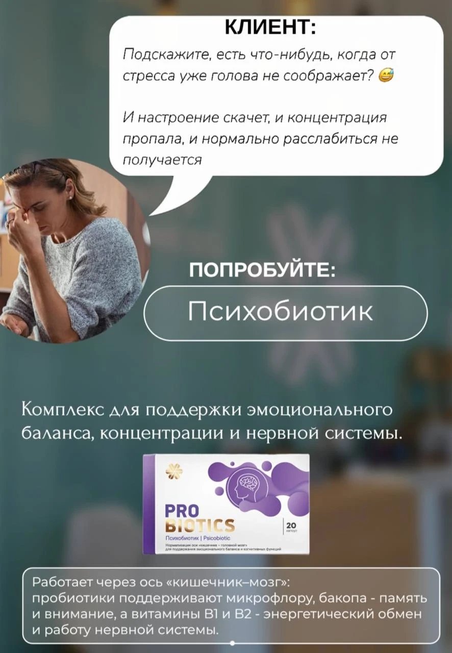 💬 Запрос №5️⃣