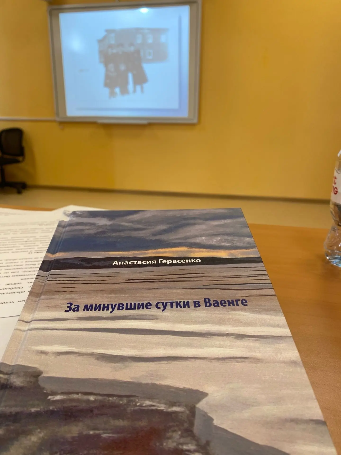 📚Фонд краеведческой литературы североморского муниципального архива пополнился новыми изданиями. Сев