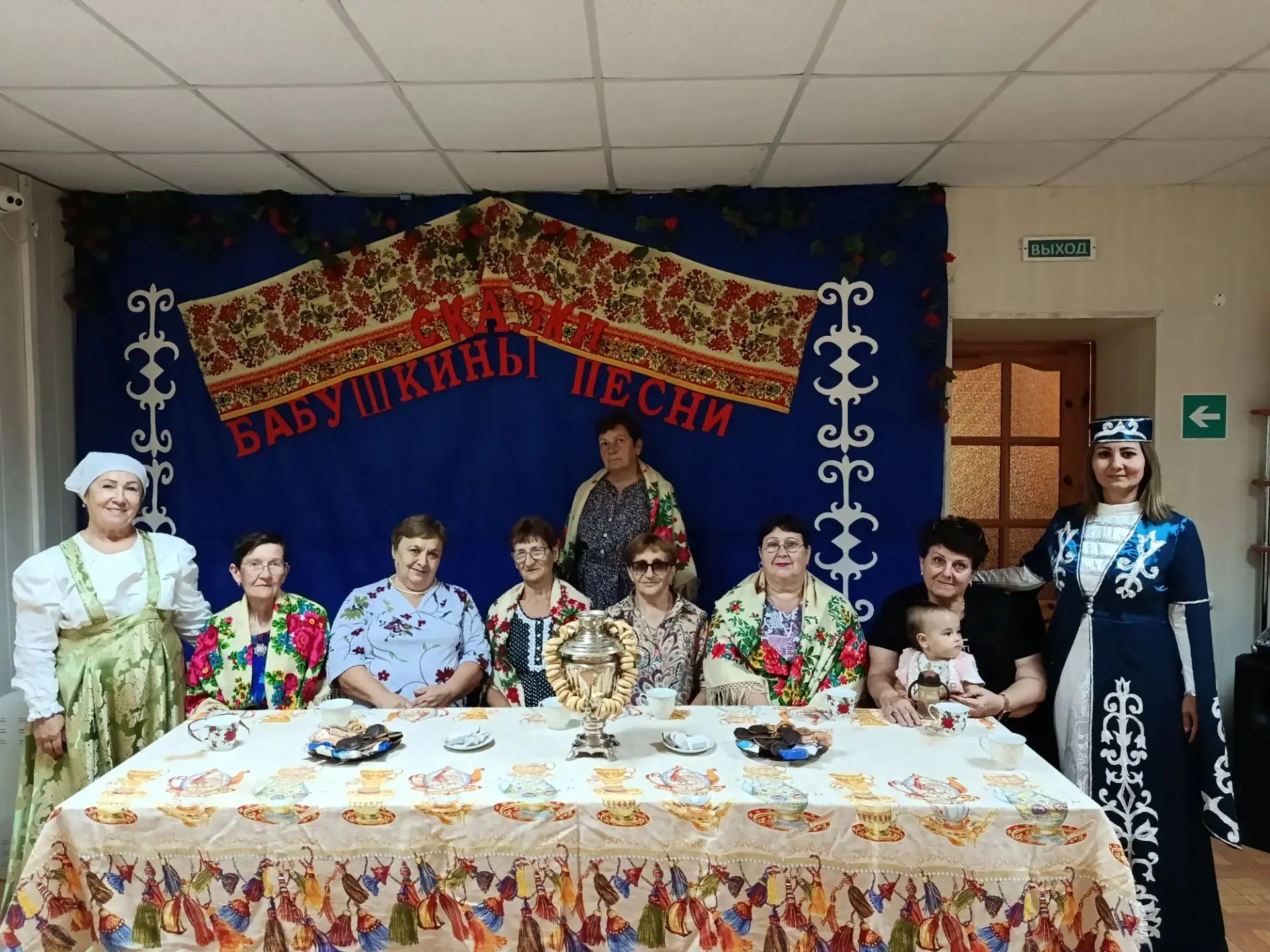 27.08.2026 г.,в рамках Года единства народов России для старшего поколения в доме культ...