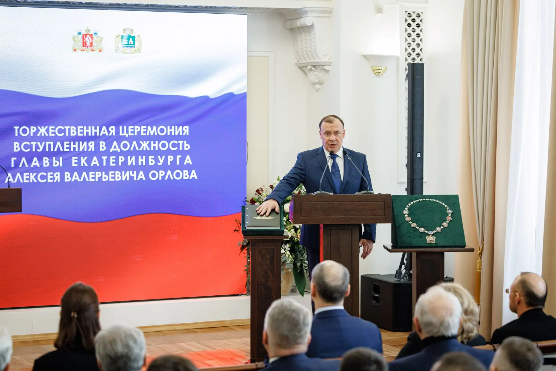 Для меня большая честь продолжить работу на благо нашего любимого города. Служить Екатеринбургу и ег