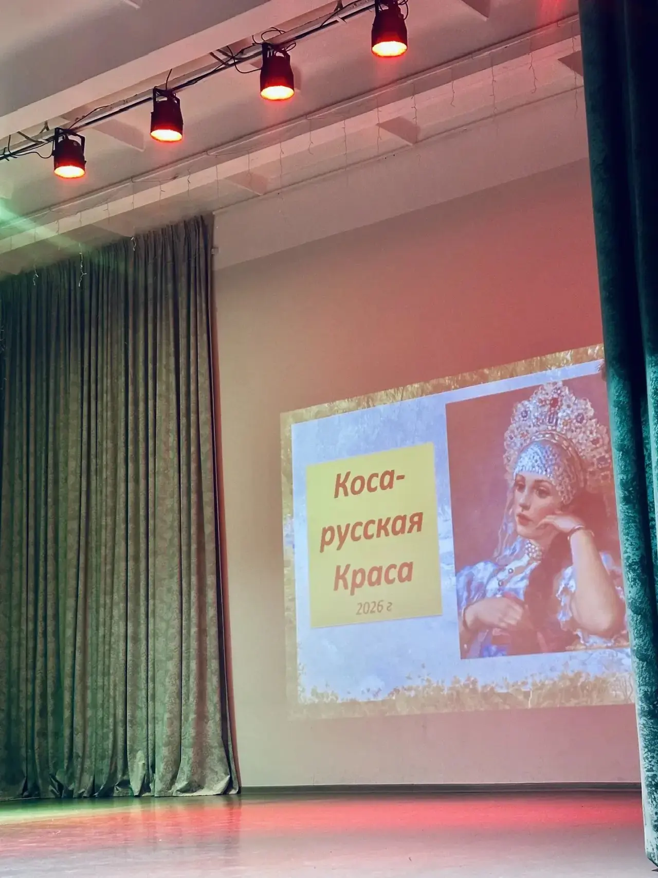 ✨ Конкурс «Коса — девичья краса»: море талантов и позитива! ✨  18 марта в нашей школе прошёл замечат