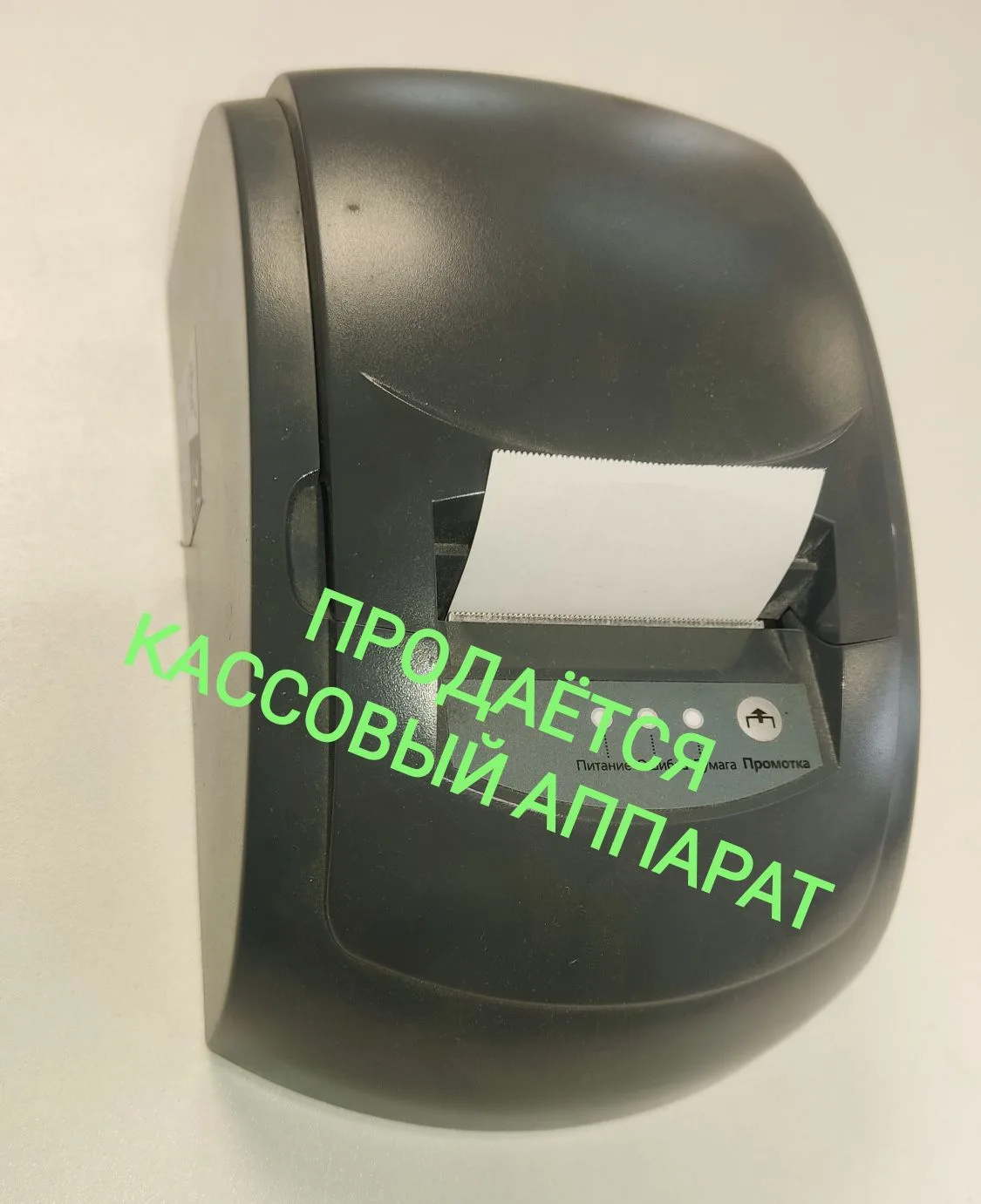 ✅ КАССОВЫЙ АППАРАТ