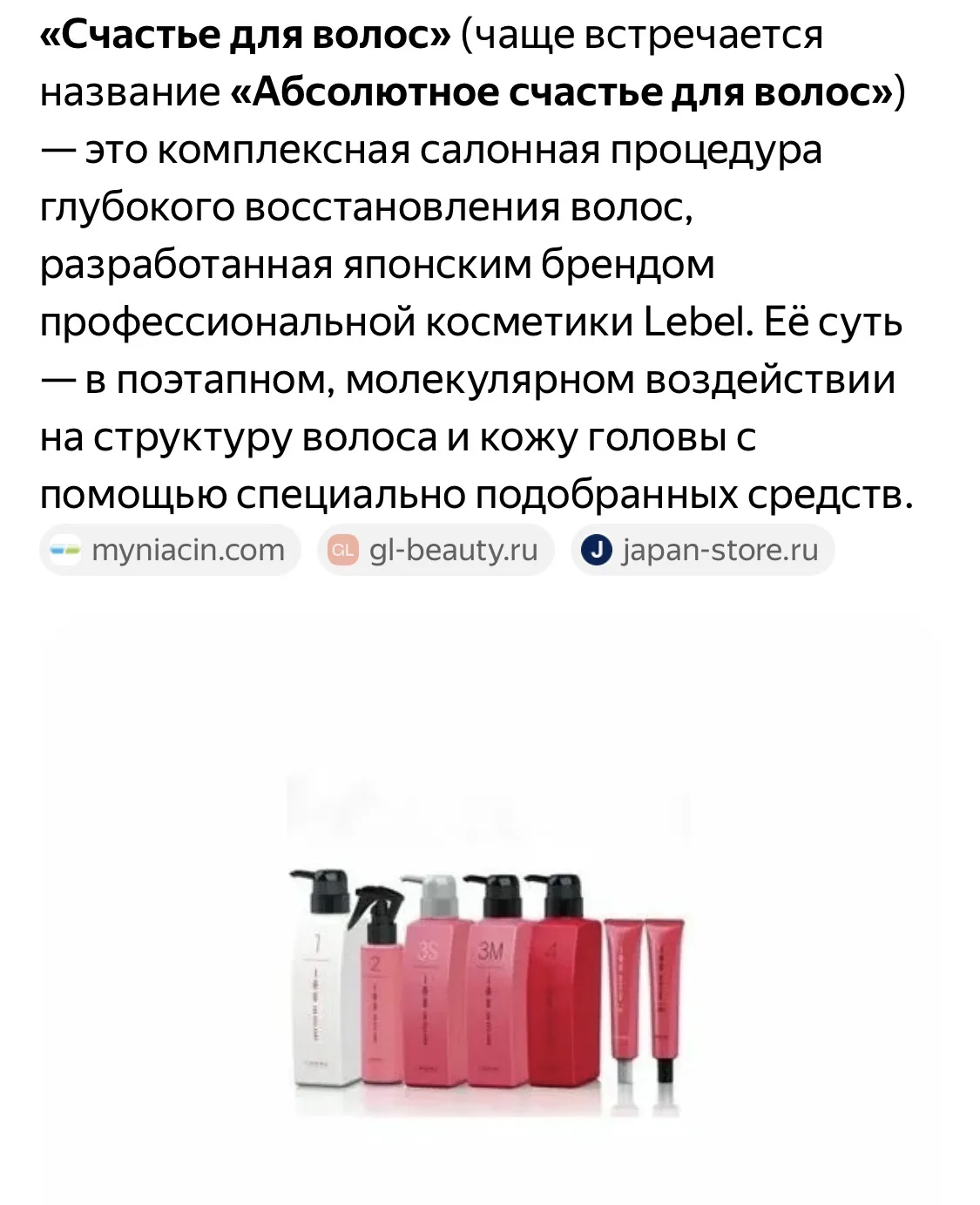 Это процедура про которую я говорила