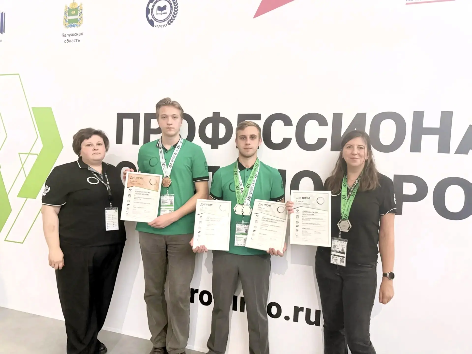⚡️Финал чемпионата «Профессионалы» завершен: наши студенты выпускники — в числе лучших! 🏆