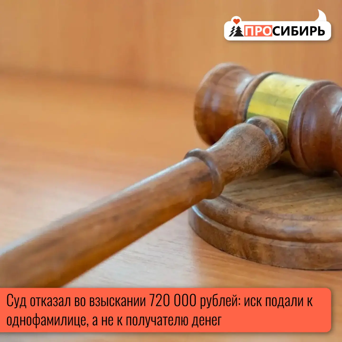 Житель Владивостока перевёл 720 000 рублей в счёт оплаты квадроцикла Yamaha Grizzly 700...