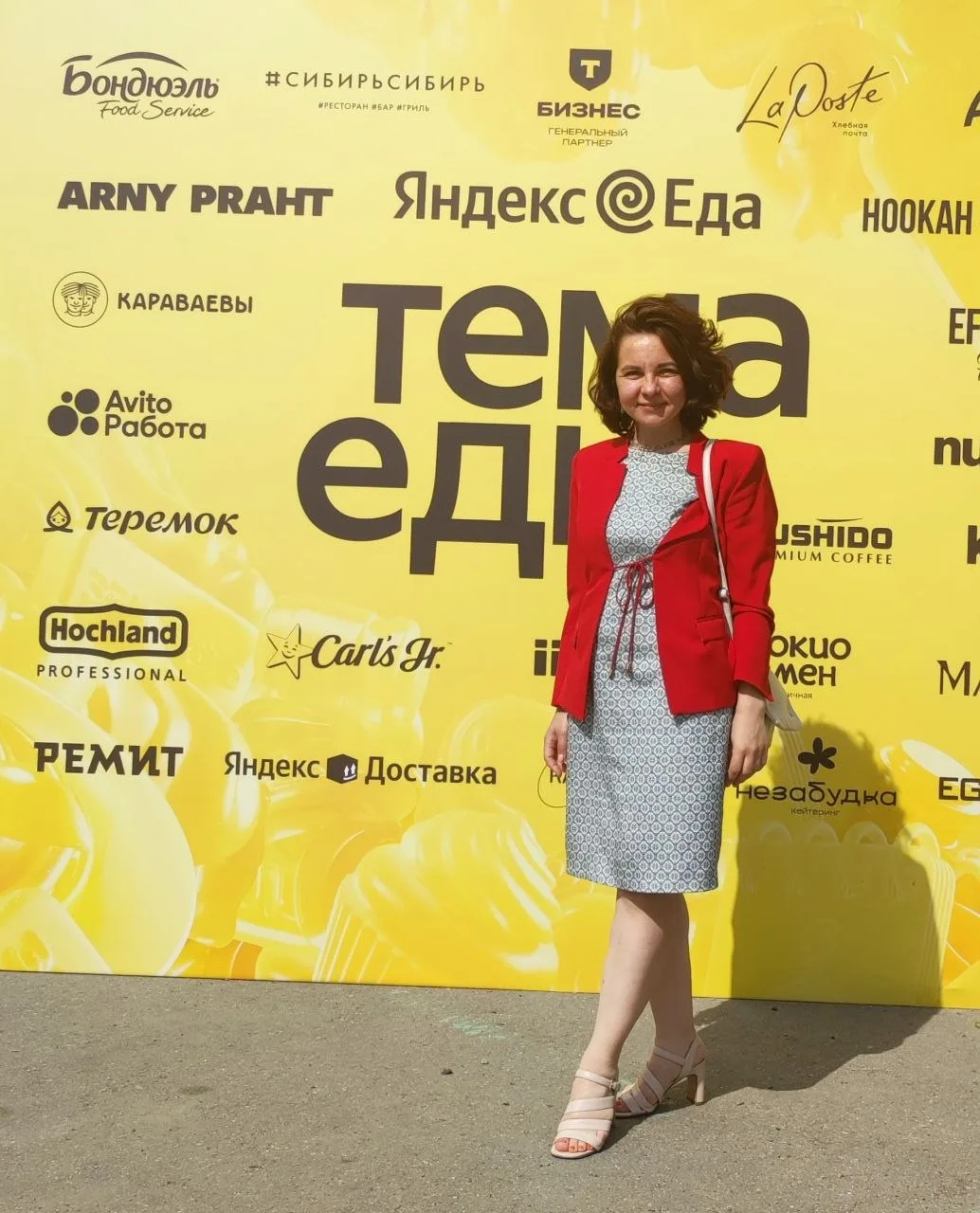 AROMANTY сегодня участник конференции Яндекс Еды.💥
