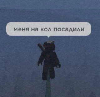Press F.