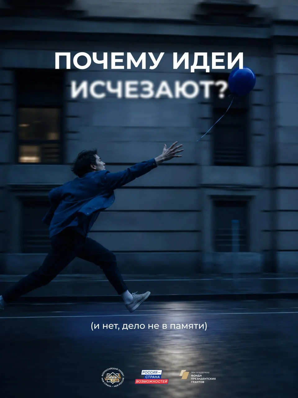 Изображение 1 к публикации «Моя страна – моя Россия»