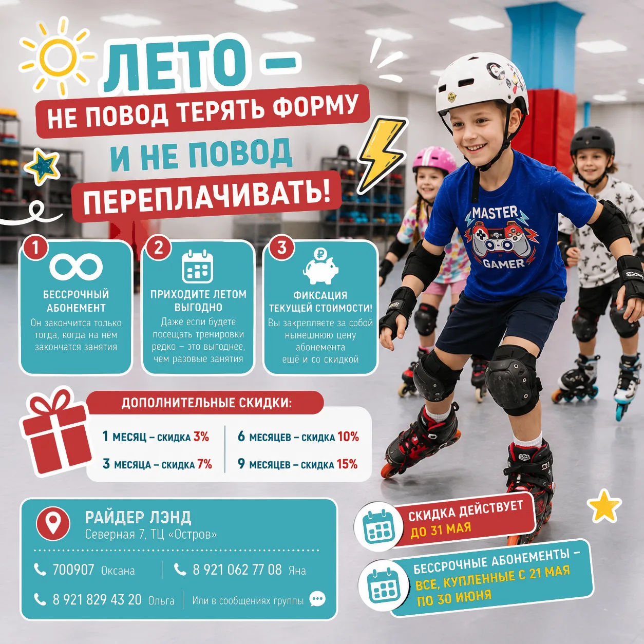 Друзья, еженедельная акция для подписчиков нашего закрытого канала для родителей в МАХ !