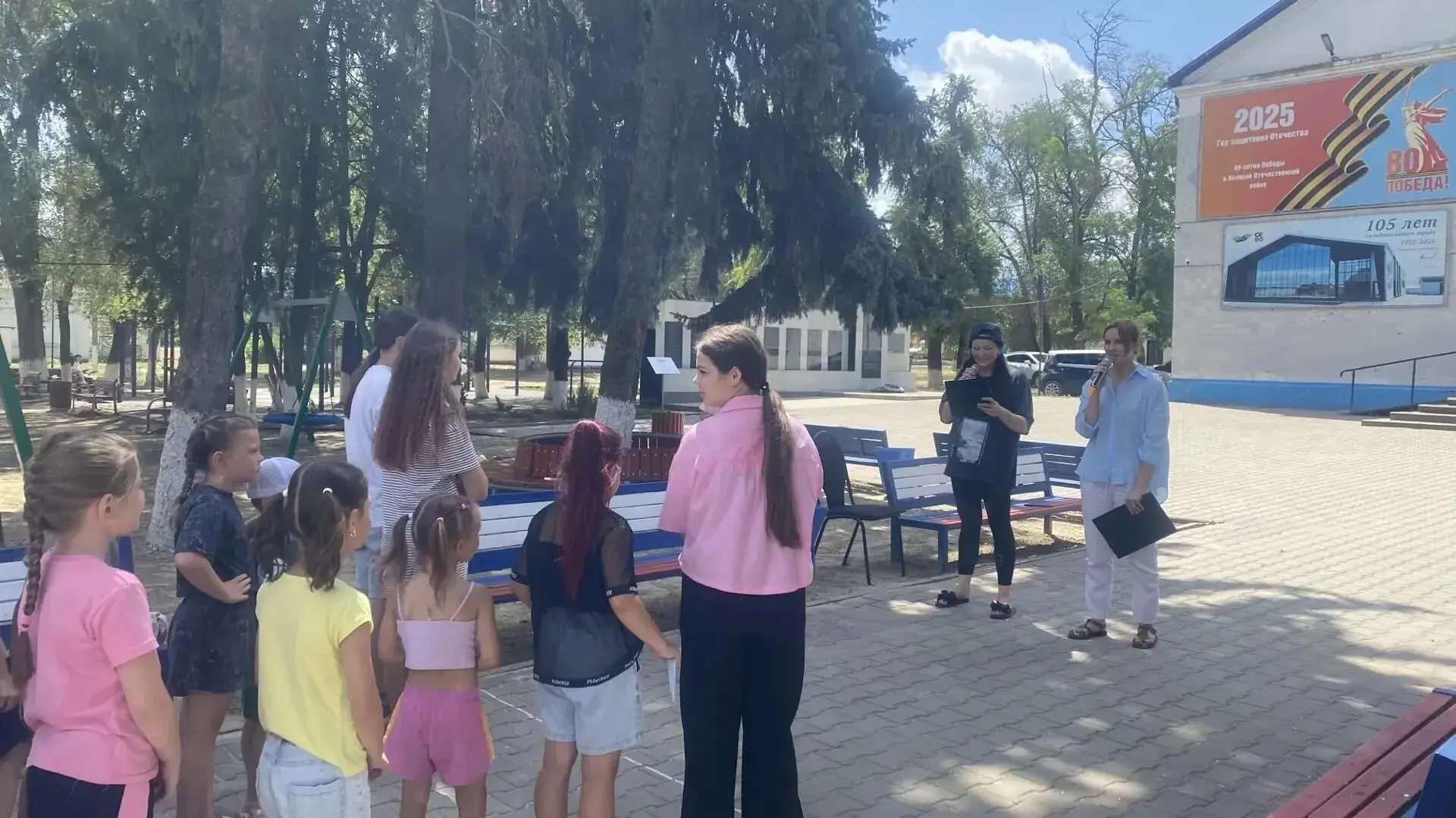 « Охотники за хорошим настроением»