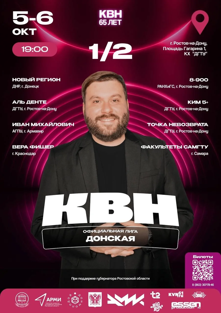 Зовём тебя на КВН 🤩