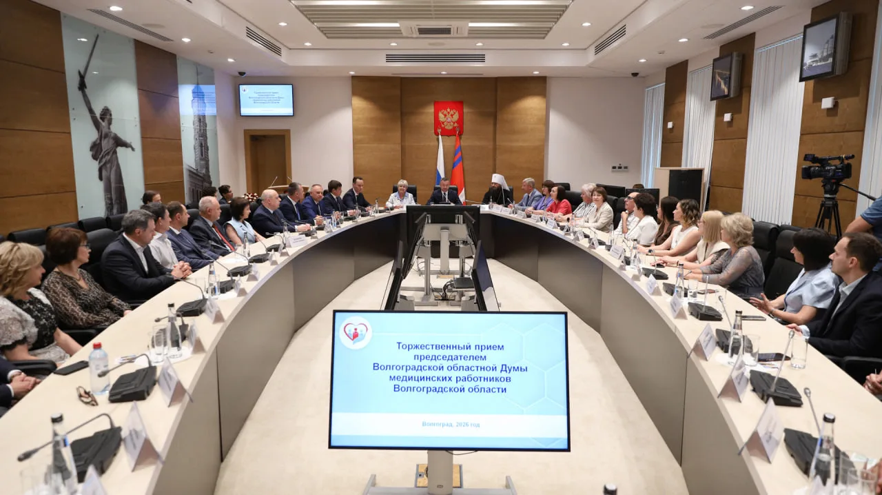 Лучшие врачи волгоградского региона отмечены наградами Волгоградской областной Думы

В Волгоградской