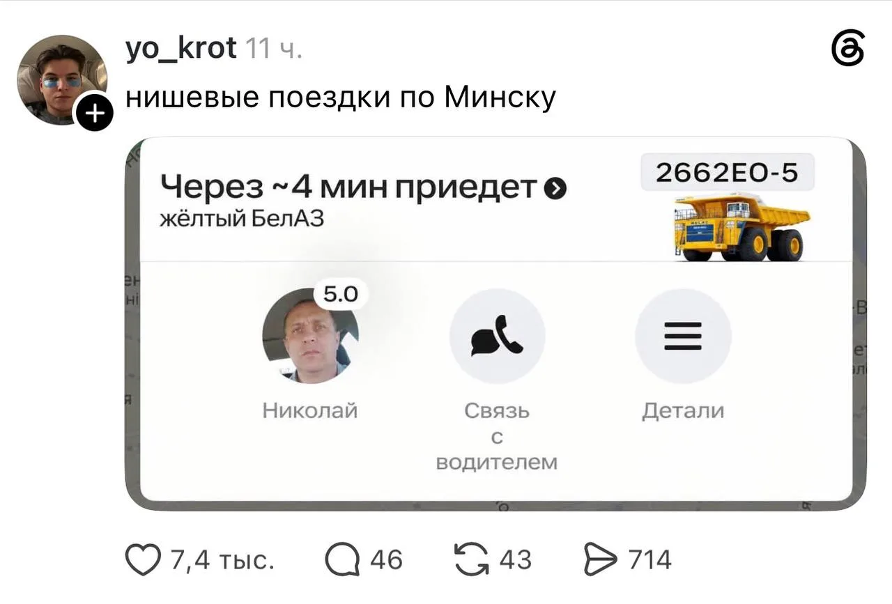 Как вызвать именно это такси?