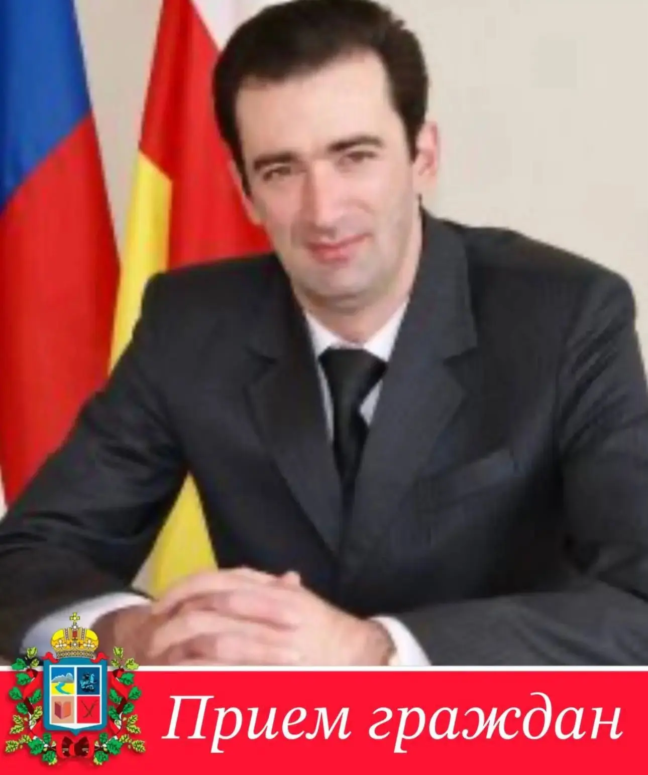 Уважаемые жители с.Рассвет!