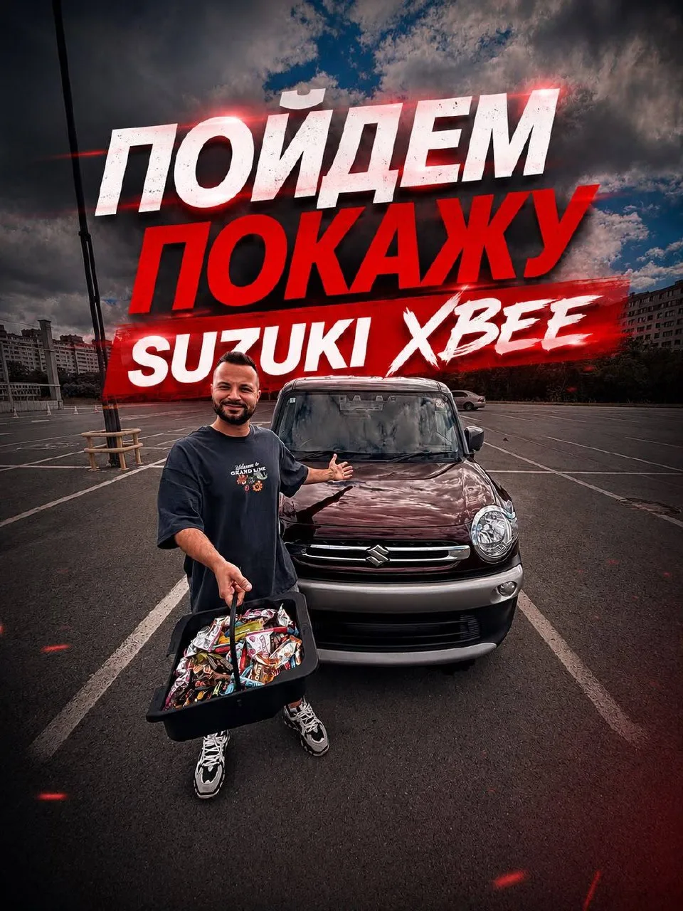 Валера, я за тобой ходил 🤩, теперь 🫵твоя очередь