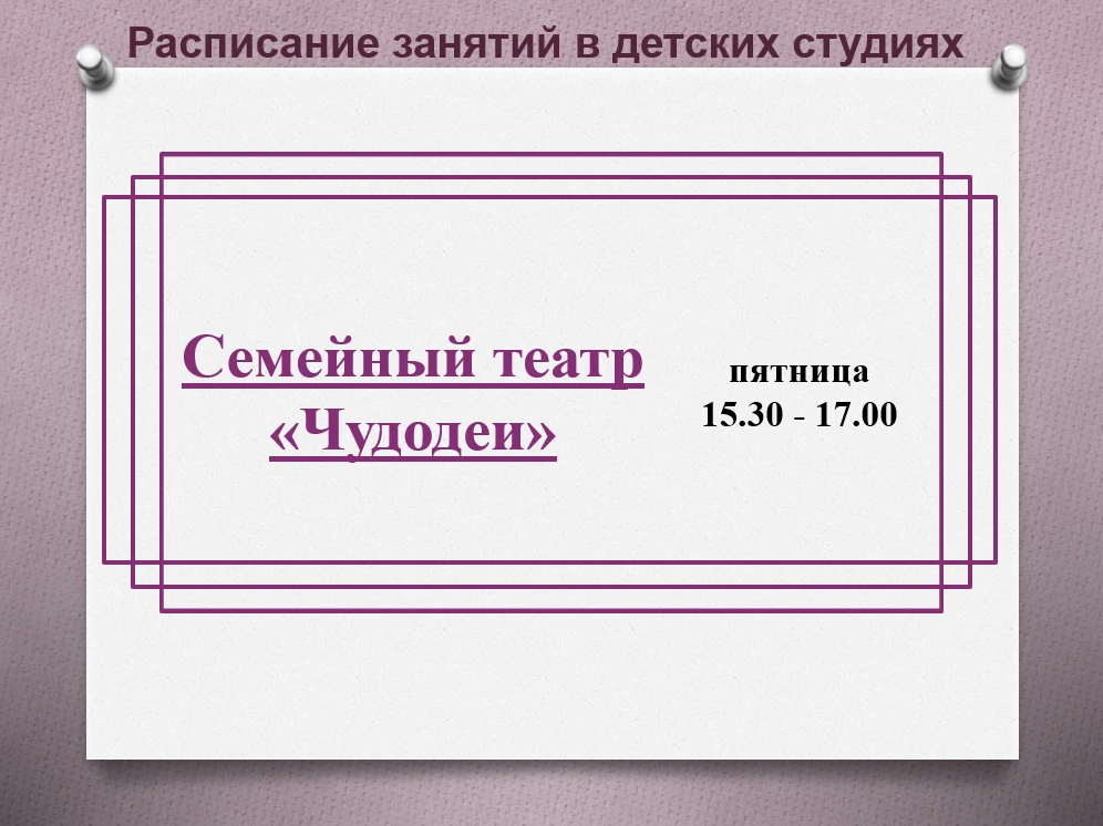 Уважаемые друзья!