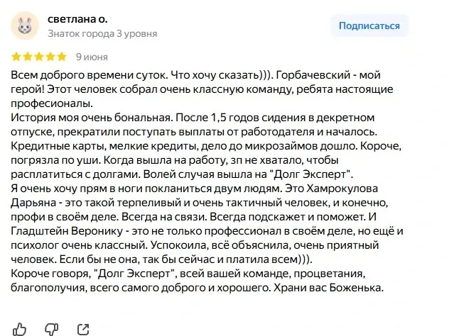 👍Почему вы до сих пор боитесь банкротства?
Чаще всего не из-за самой процедуры.

А из-за того, что 