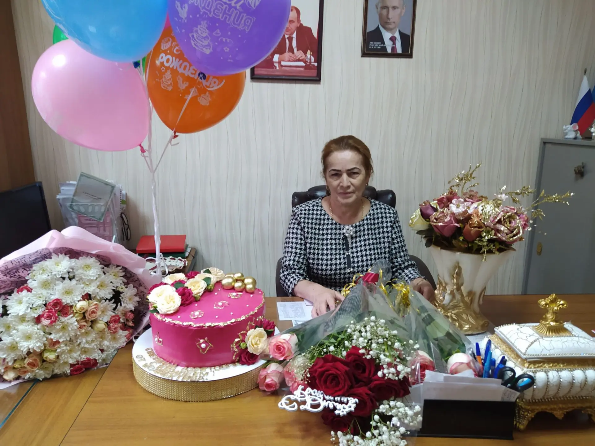Уважаемая Светлана Азретовна!