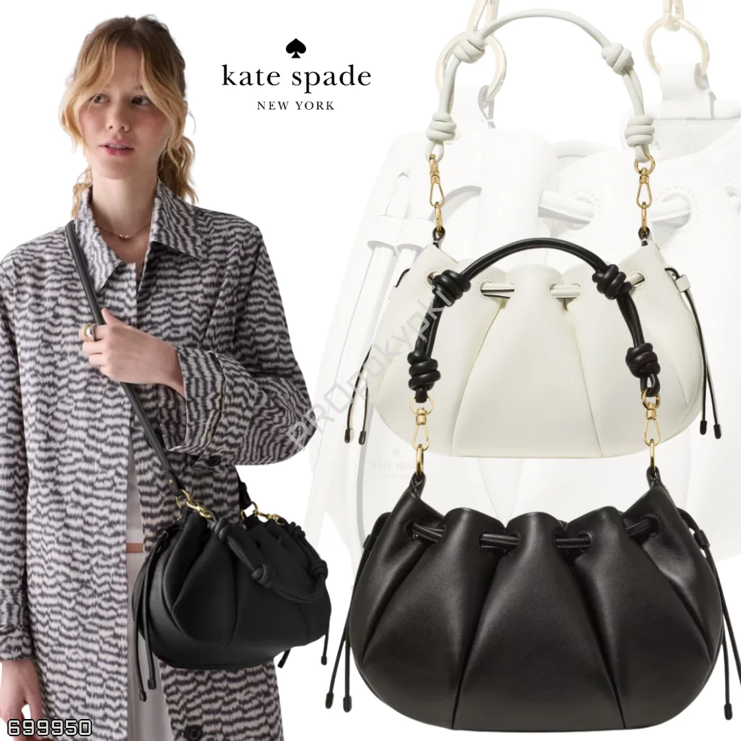 Kate Spade 🇺🇸