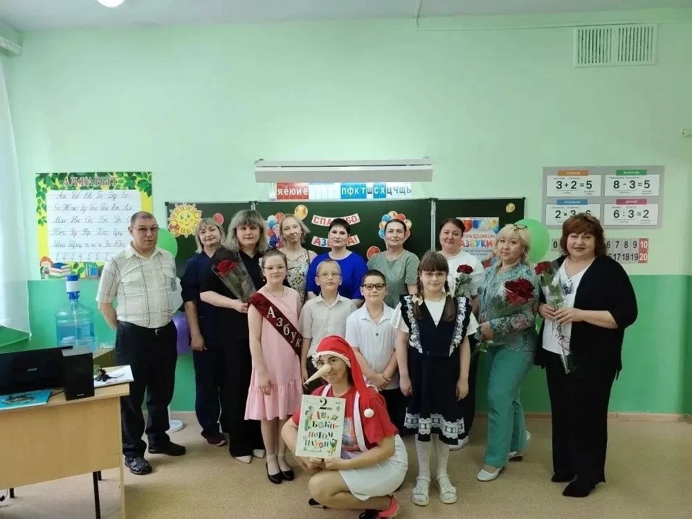 🎈В 1 «А» классе состоялось торжественное мероприятие «Прощай, Азбука!»📚