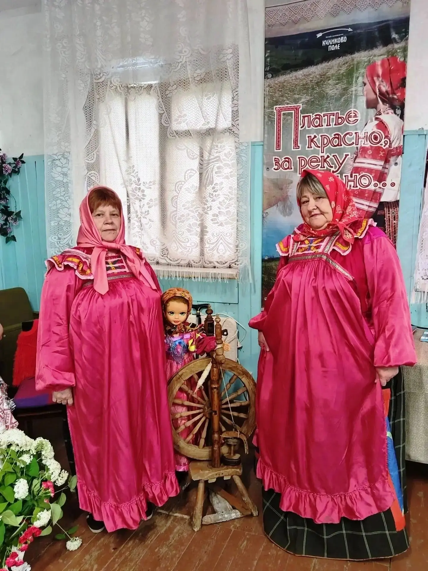 Живая нить традиций: путешествие в мир русского костюма