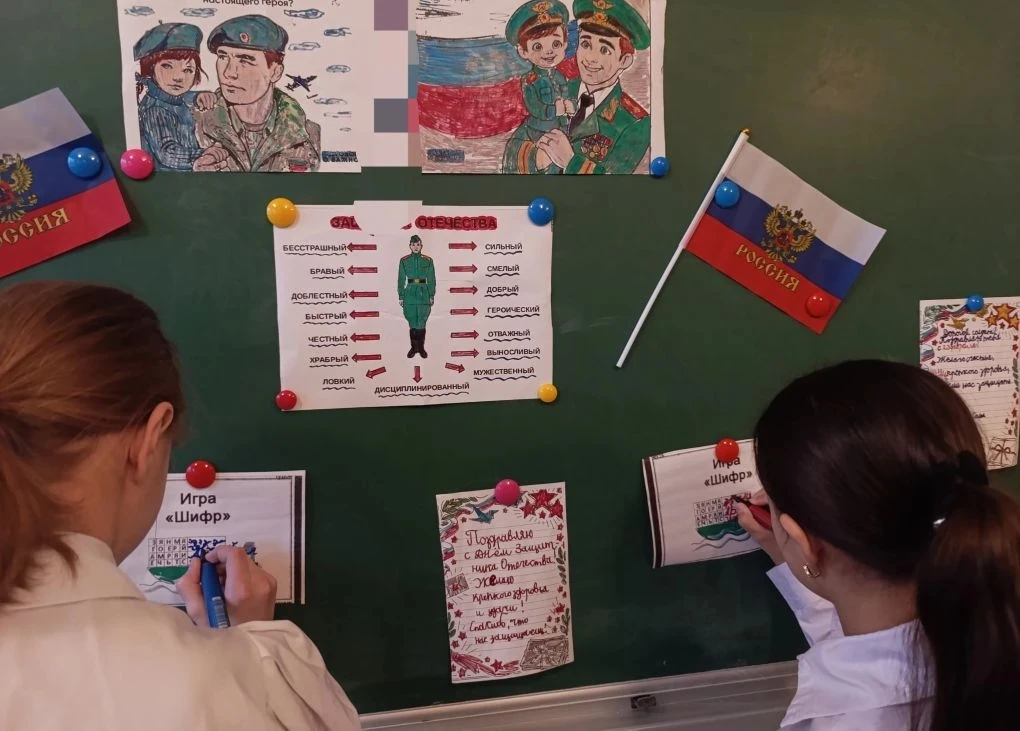 Ребята 4 класса праздновали " День защитника Отечества"
