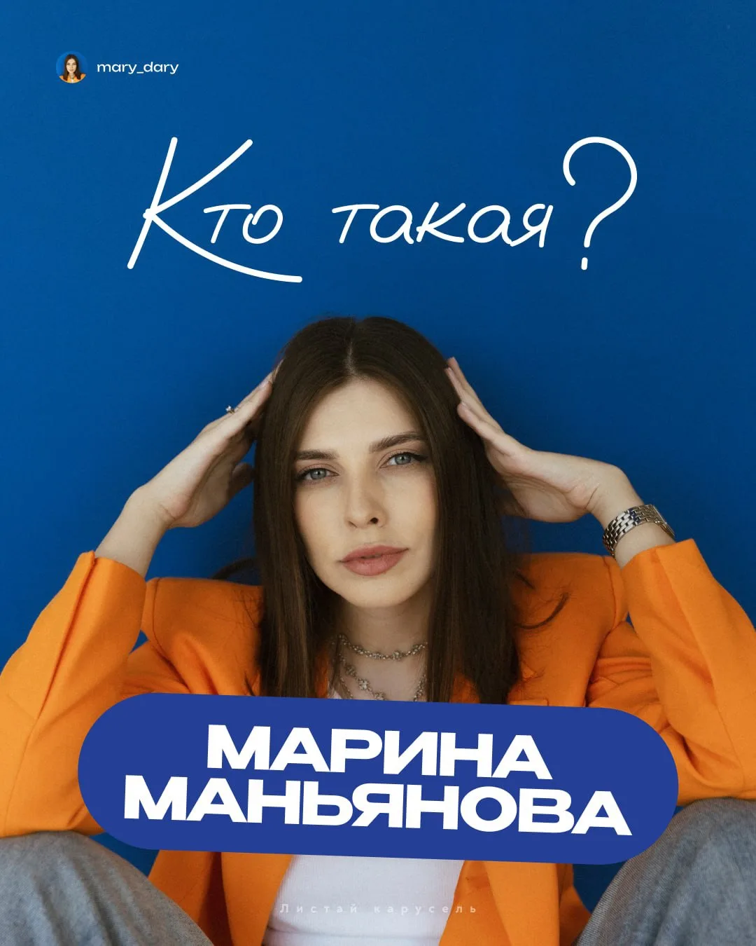 Почему клиенты выбирают МАДЭРИ 🧡