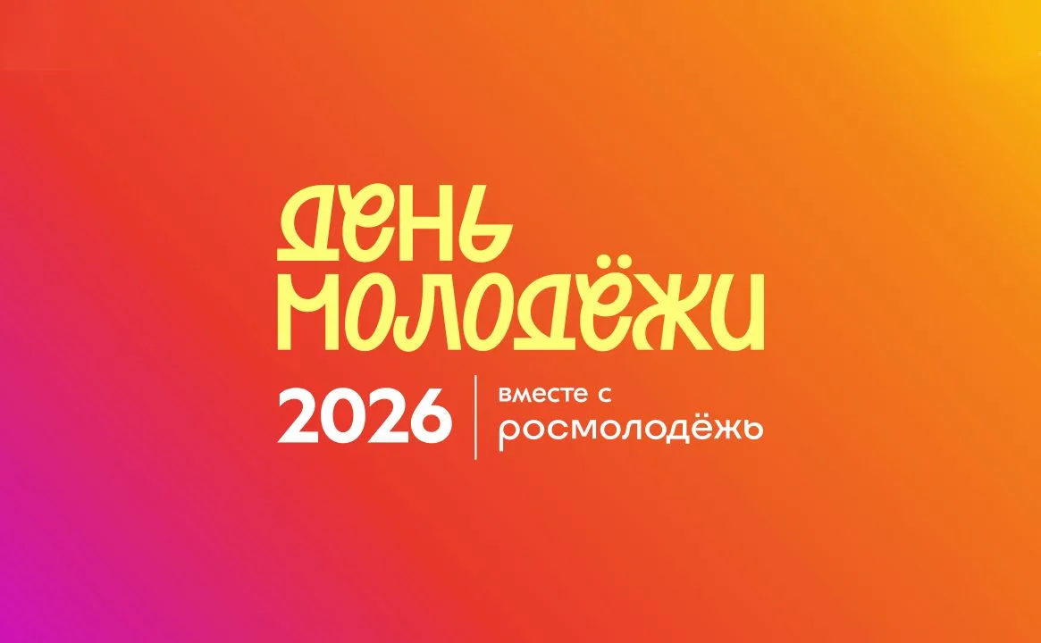 «Молодёжь Тулы: связь поколений» — виртуальная галерея памяти
Друзья, мы приглашаем вас стать частью