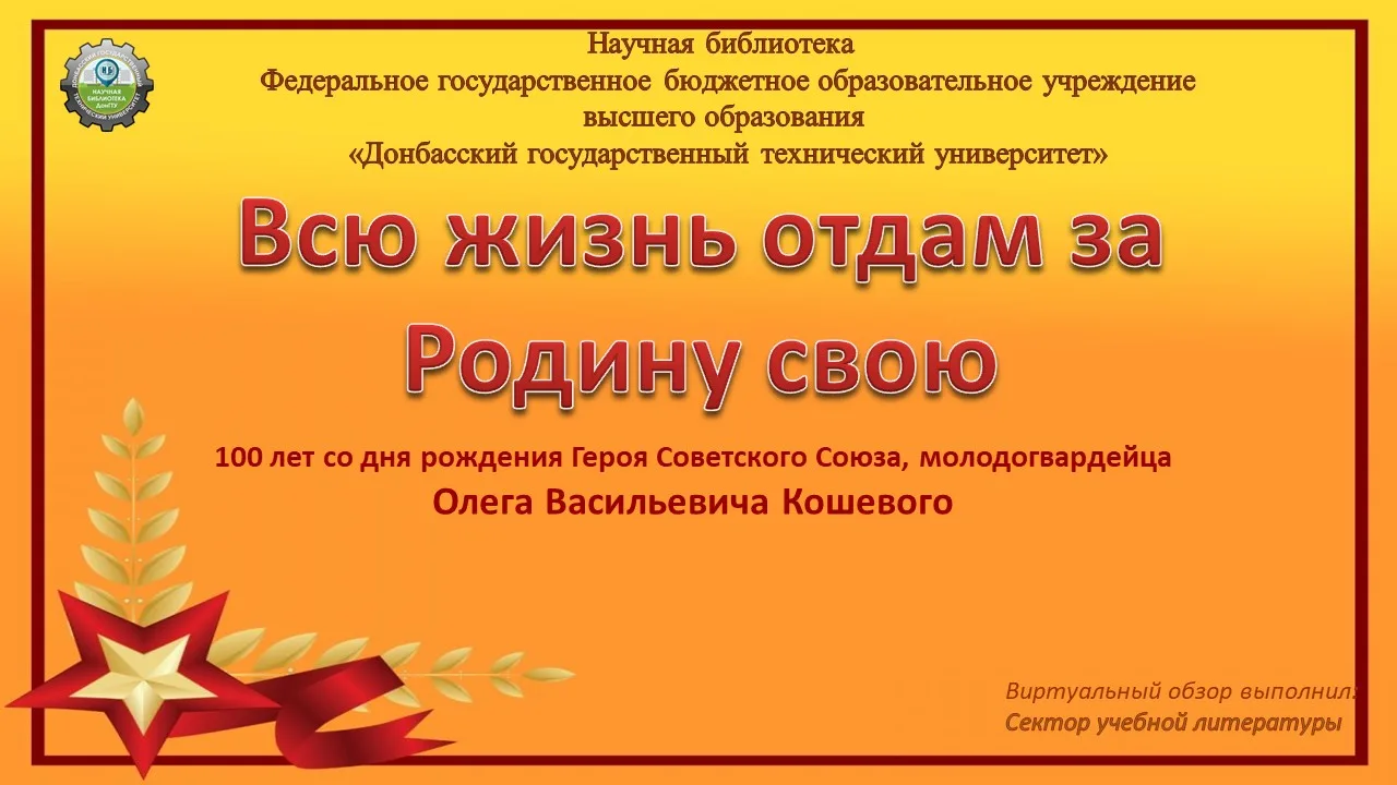 Уважаемые пользователи!