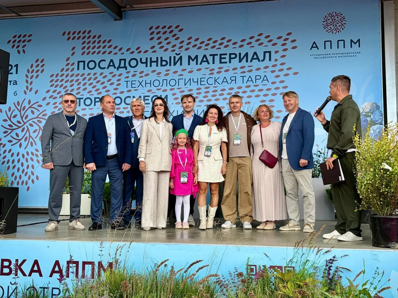 III МЕЖДУНАРОДНАЯ ВЫСТАВКА АППМ ДЛЯ ПРОФЕССИОНАЛОВ ЗЕЛЁНОЙ ОТРАСЛИ ОБЪЯВЛЕНА ОТКРЫТОЙ! ...