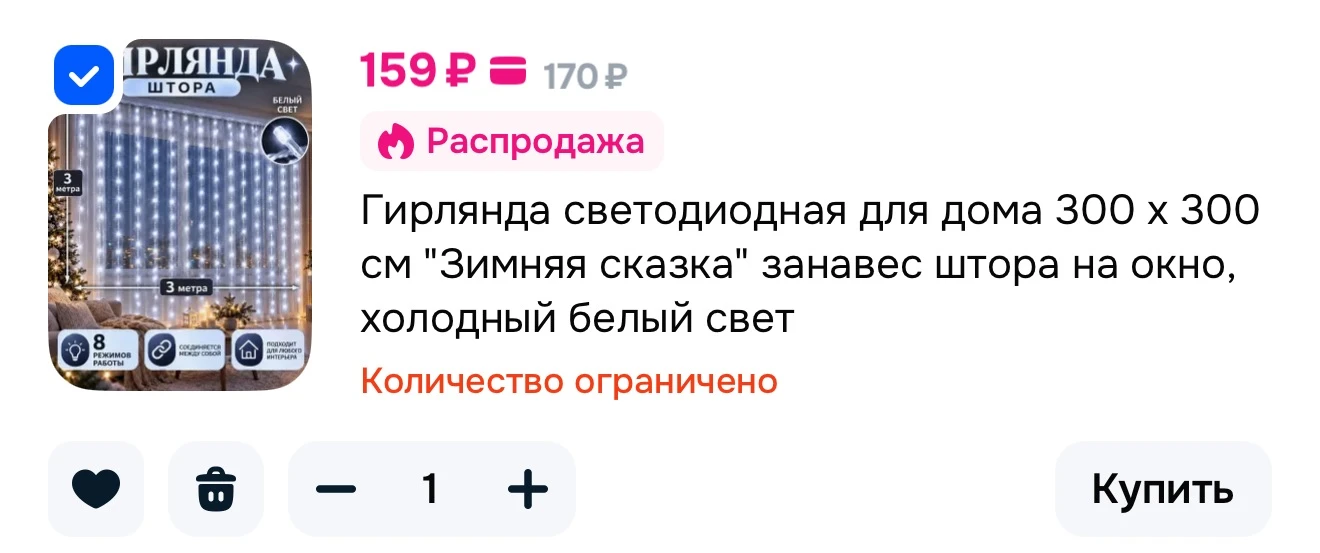 ХВАТАЕМ‼️