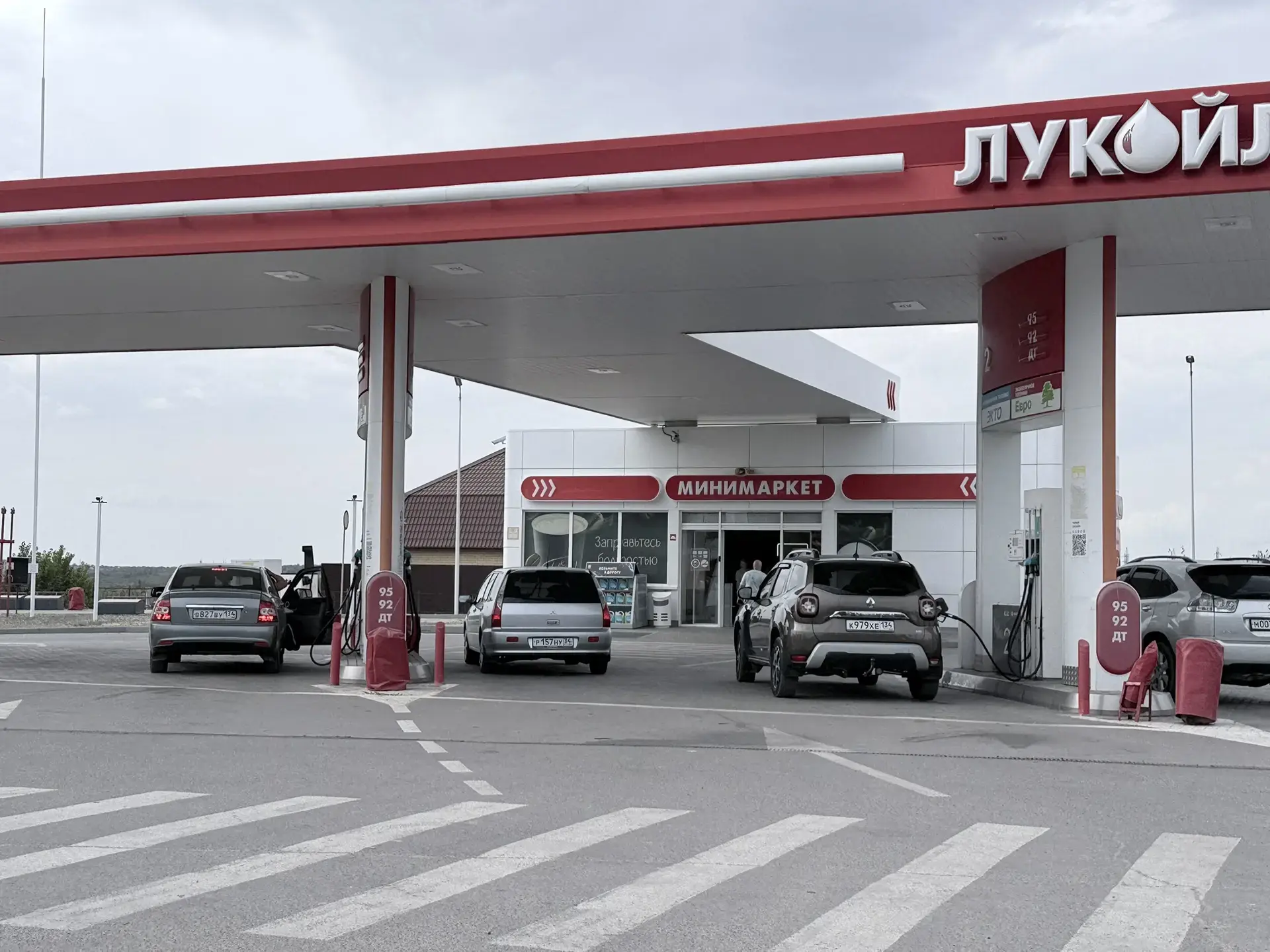 ⚡️Ситуация с на АЗС в Волгограде 7 сентября: актуальные цены⚡️
