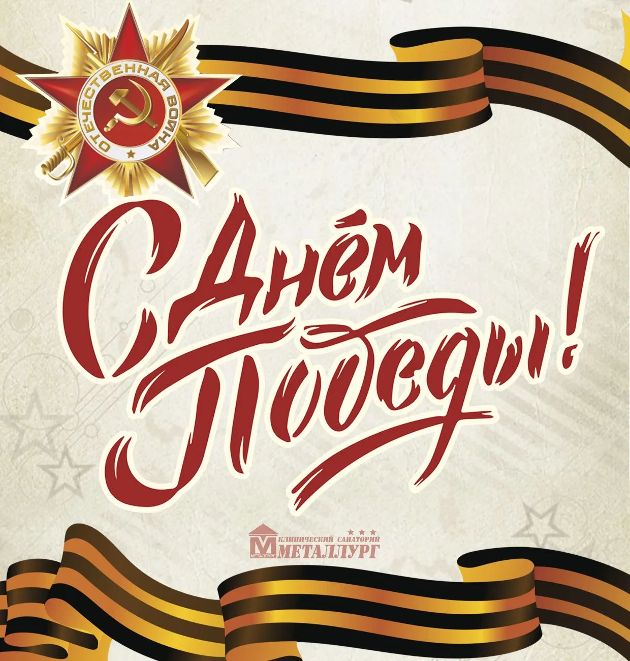 Уважаемые друзья!