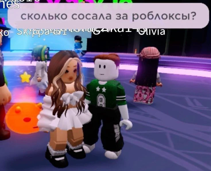 осуждаем