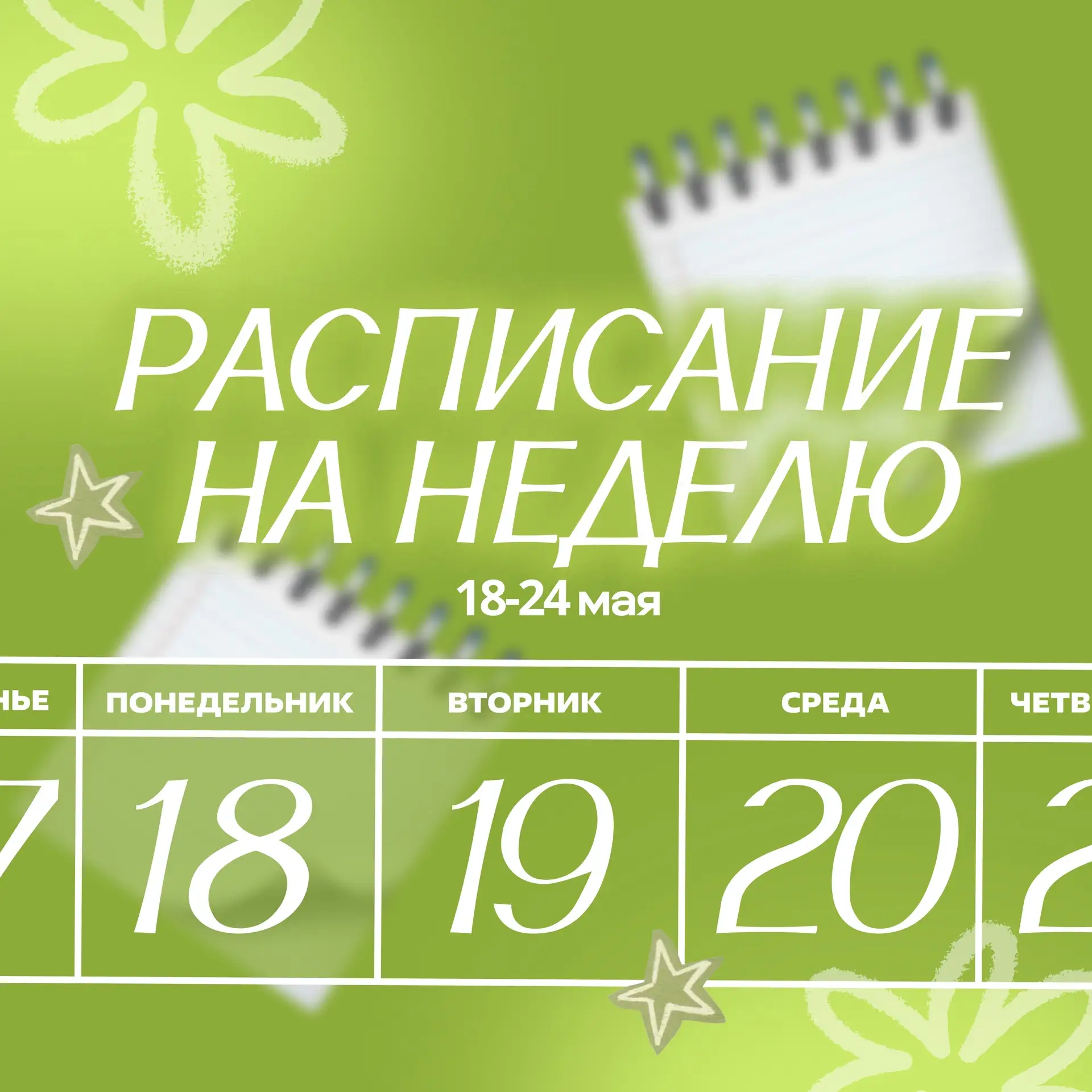Дом, наш милый дом💚☘️