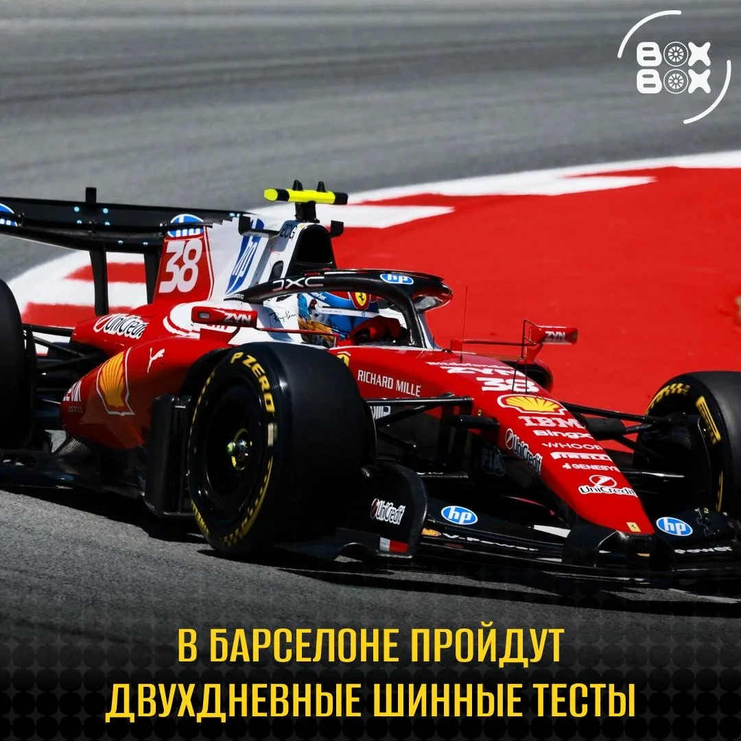 👀 В Барселоне продолжают гоняться 

Ferrari, Cadillac и Aston Martin остались на двухдневные тесты 