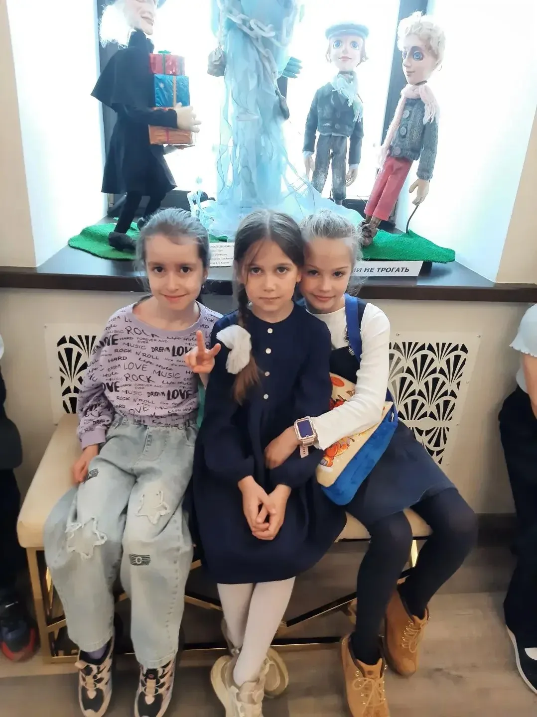 Сегодня, 14.05.26г, 2Е, 2Г и 2Д посетили Кукольный театр. Ребята с классными руководителями и родите