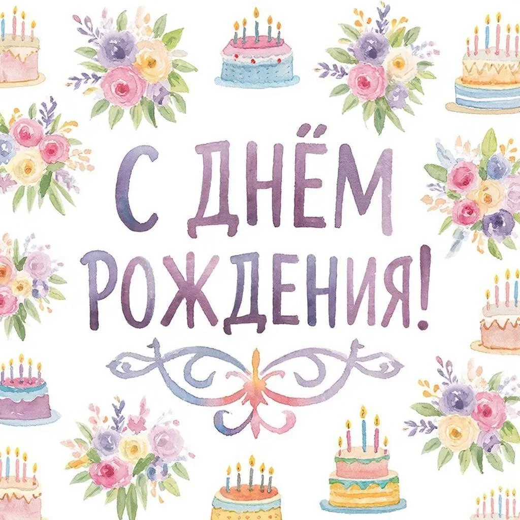 🥳Поздравляем с Днем рождения художника-модельера Пташкину Лидию и сотрудницу театра Се...