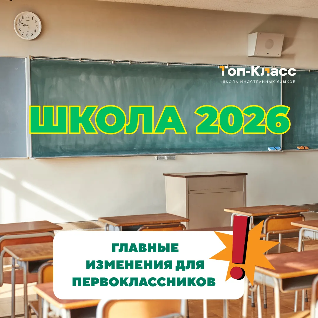 А вы знали?